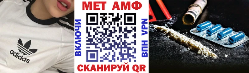 АМФ 98%  как найти   Шумиха 