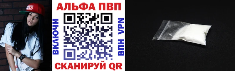 KRAKEN ONION  Шумиха  Alfa_PVP Соль  закладка 
