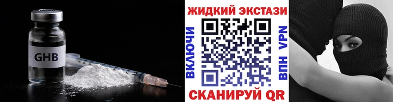 БУТИРАТ оксана  цена   blacksprut рабочий сайт  Шумиха 