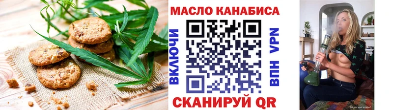 Canna-Cookies марихуана  Шумиха 