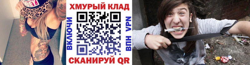 Героин белый блэк спрут ТОР Шумиха цены