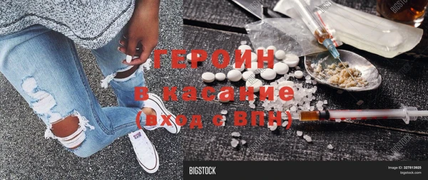мефедрон VHQ Навашино