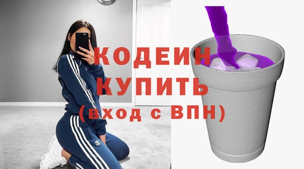 герыч Надым