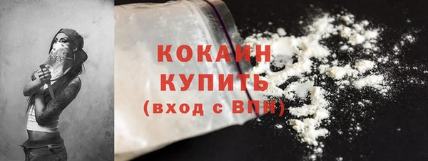 бутик Наволоки