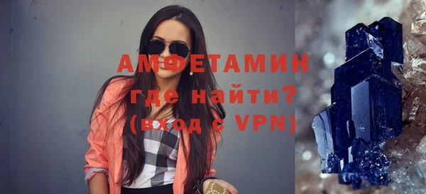 герыч Надым