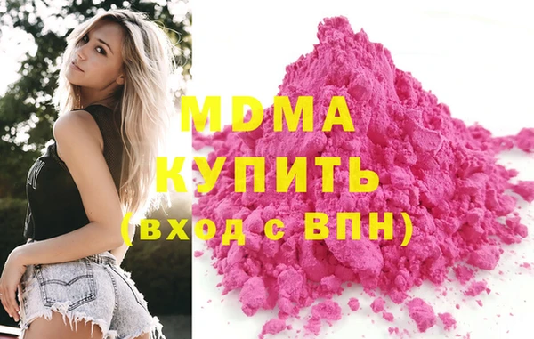 мефедрон VHQ Навашино