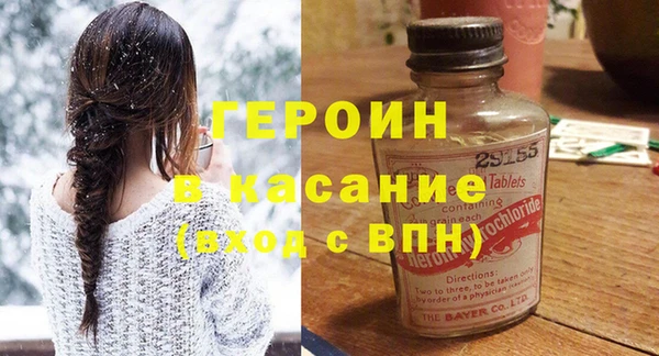 герыч Надым