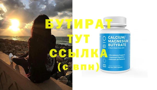 бутик Наволоки