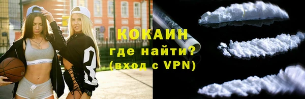 прущая мука Бикин