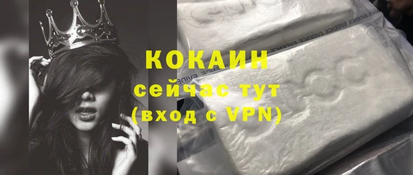 бутик Наволоки