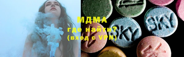 герыч Надым