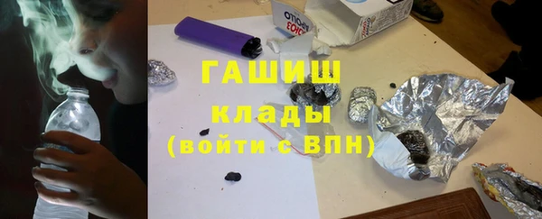 герыч Надым