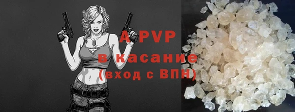 герыч Надым