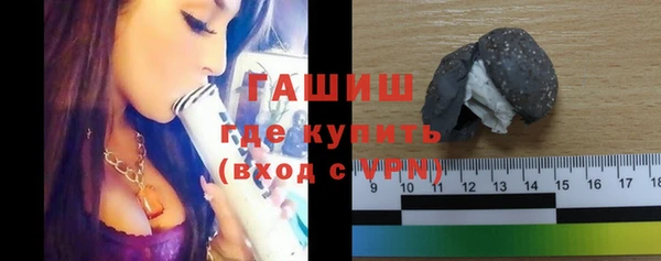 мефедрон VHQ Навашино