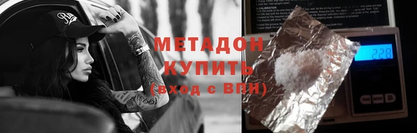 мефедрон VHQ Навашино