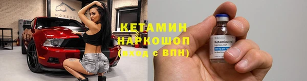 прущий лед Беслан