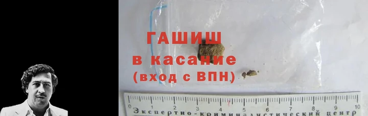 герыч Надым