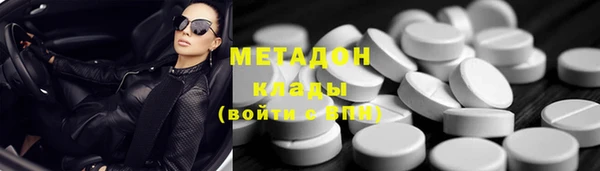 герыч Надым