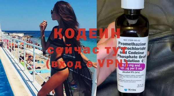 мефедрон VHQ Навашино