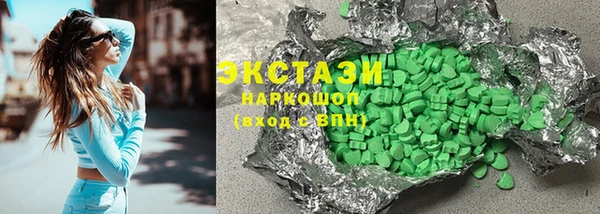 мефедрон VHQ Навашино