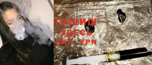бутик Наволоки