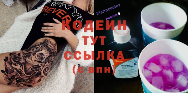 герыч Надым