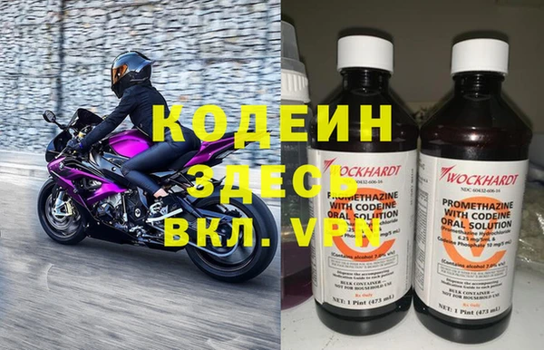 мефедрон VHQ Навашино