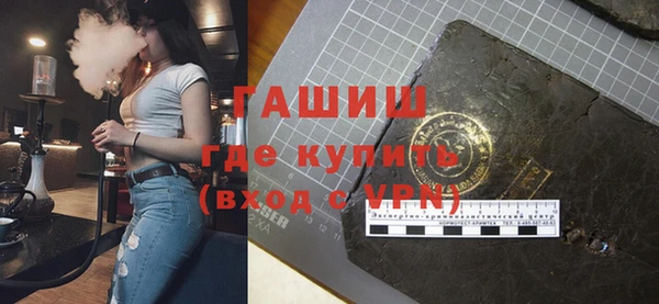 мефедрон VHQ Навашино