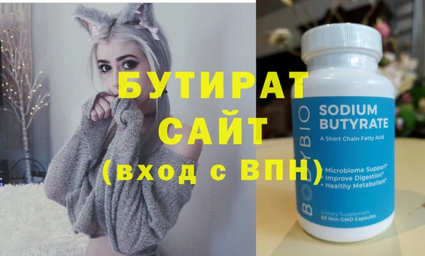 мефедрон VHQ Навашино