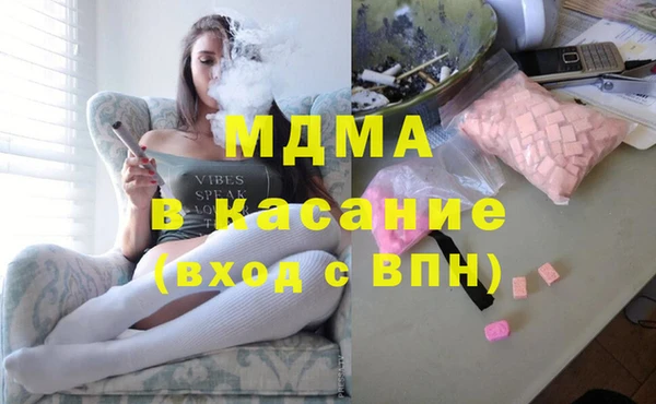 экстази Билибино