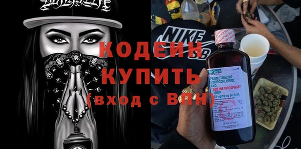 бутик Наволоки