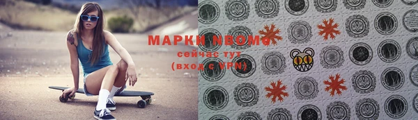 мефедрон VHQ Навашино