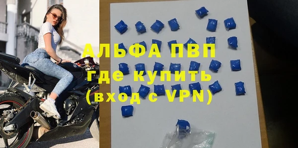 герыч Надым