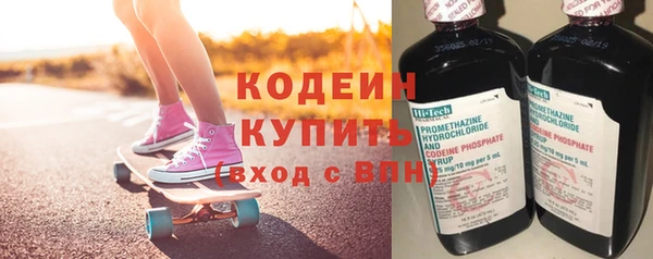бутик Наволоки