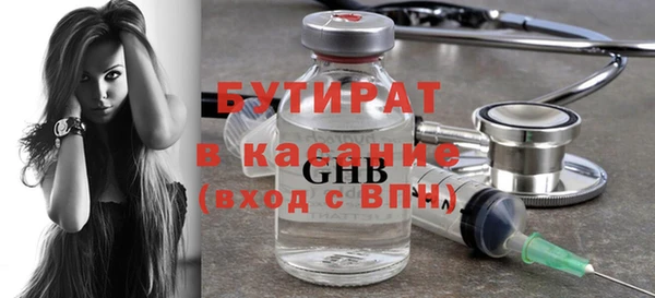 герыч Надым