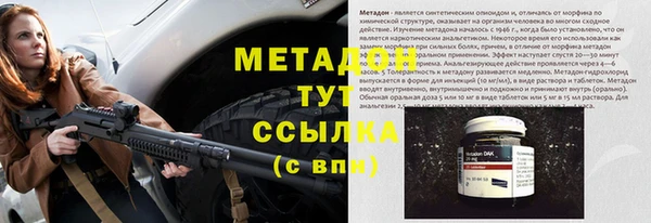 мефедрон VHQ Навашино