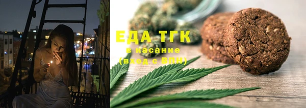 герыч Надым