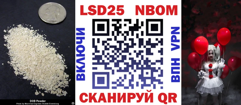ЛСД экстази кислота  Шумиха 