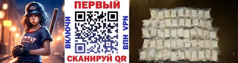 как найти закладки  Шумиха  Метамфетамин Methamphetamine 