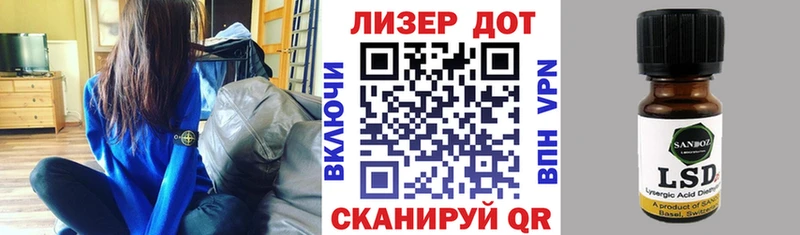 Наркотические марки 1,5мг  Шумиха 