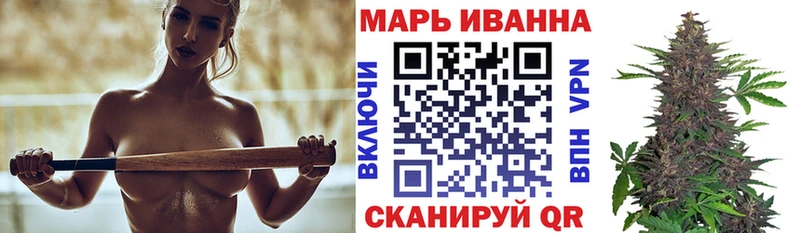 купить  цена  darknet клад  OMG зеркало  Канабис индика  Шумиха 